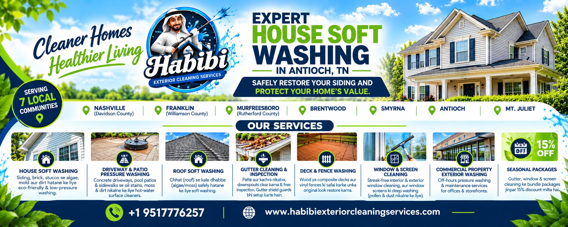 Green Hills HardiePlank house washing